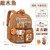 Mochila Escolar Kapibara para Niños, Nueva Mochila de Gran Capacidad que Protege la Columna Vertebral para Grados 1 a 6, Venta Directa