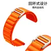 Alça de Relógio Loop Trançada de Nylon Alpine GT2 para Apple Universal iWatch8 Ultra