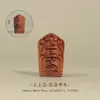 Colgante amuleto de la fortuna tallado a mano en madera de azufaifo alcanzada por un rayo, letrero de la fortuna creativo de madera maciza, accesorios para llaveros DIY al por mayor