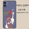 Funda de Película para Teléfono Móvil vivoy10 viv0y10t1 Funda Protectora Mate vovoy Resistente a la Suciedad viviy Hombres y Mujeres viov