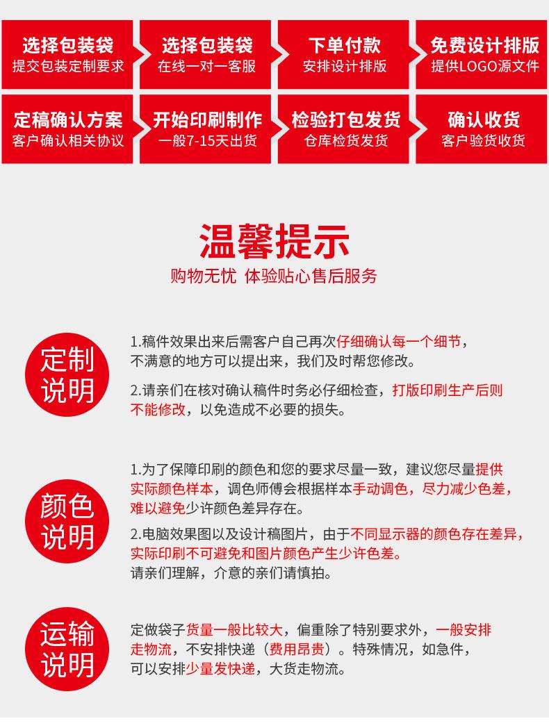 详情_14.jpg