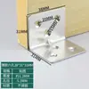 Soporte de Ángulo de Acero Inoxidable 90 Grados Escuadra Triángulo Forma de L Soporte de Estante Pieza de Fijación de Placa de Hierro Código T