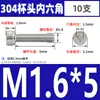 Tornillos de Cabeza Cilíndrica con Hexágono Interior de Acero Inoxidable 304 Din912 Tornillos de Cabeza Cóncava Pernos Hexagonales M1.4-M6