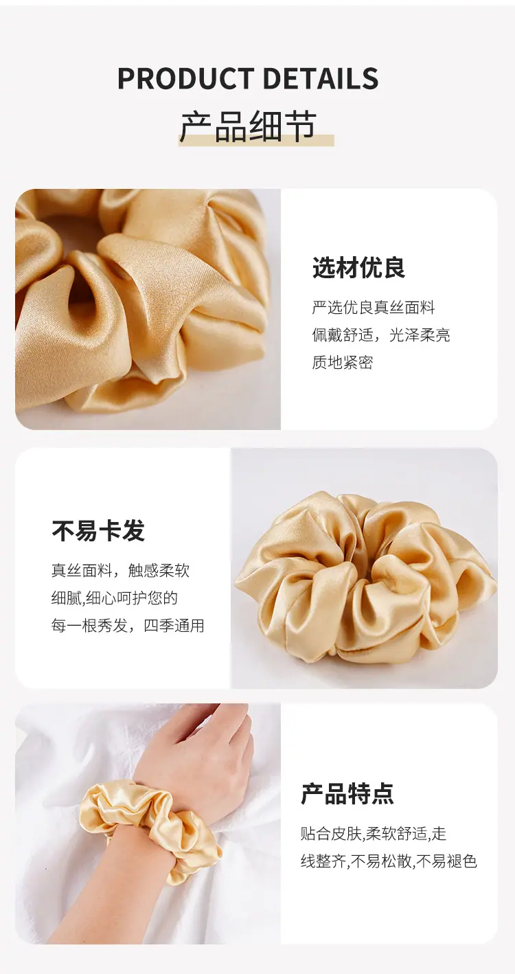 真丝发圈_09.jpg