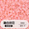 Paquete de Relleno de Perlas de 5 mm 0.5 kg 500 g de Perlas para Manualidades DIY Paquete de Relleno Grande Perlas de Soja 72 Colores