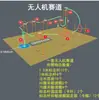 Equipo de Entrenamiento de Fútbol con Drones, Postes Marcadores, Marcadores de Disco, Marcadores de Cono de Helado, Conos Marcadores de Baloncesto