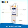 Shanghai Leici PXBJ-286F Medidor de Iones de Laboratorio Detector de Iones Portátil Multiparamétrico