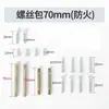 Acessórios para Fechadura de Porta Corta-Fogo Tubo de Maçaneta Corpo da Fechadura Parafuso Manga Trava do Batente da Porta Batente da Porta Cilindro da Fechadura Cobertura Decorativa Haste Quadrada