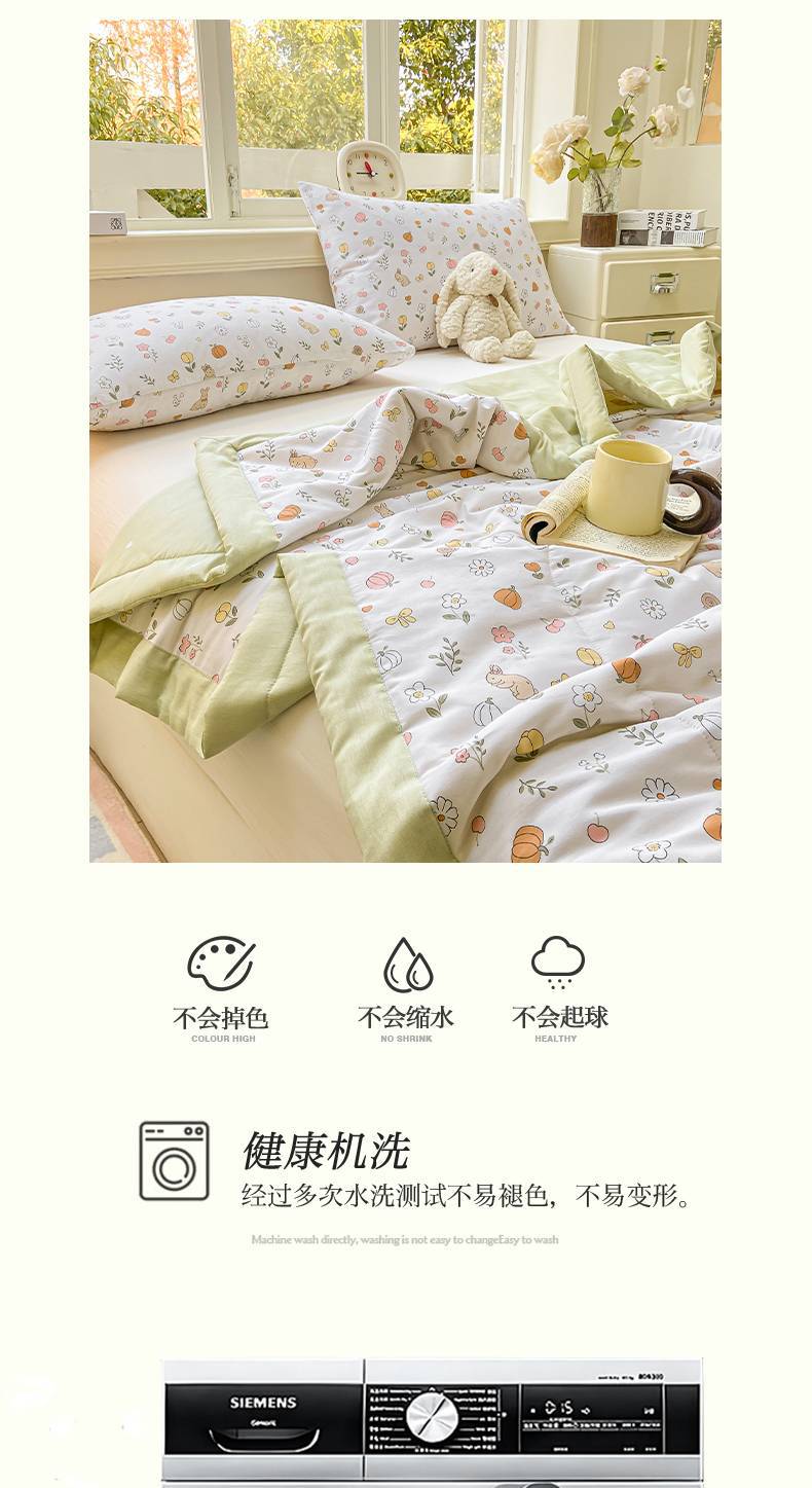 找家纺所有-春风拂面_12.jpg