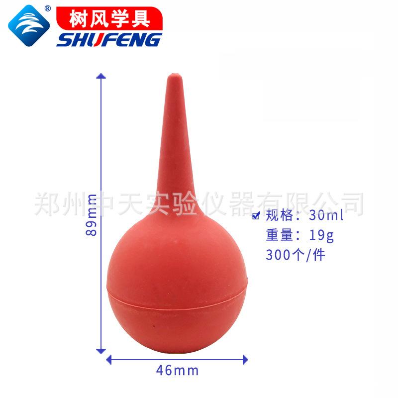 洗耳球2