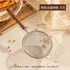 Colador pequeño de acero inoxidable con mango de madera para jugo, leche de soya, residuos de té, herramienta de repostería, colador de aceite, tamiz de harina