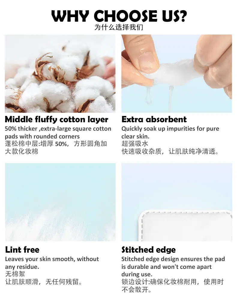 方形圆角化妆棉详情页_07.jpg