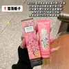 Crema de Manos PEACH JO+ para Mujer, Hidratante e Hidratante, Regalo Práctico para el Día de la Mujer, Souvenir Hidratante de Boda de Hotel