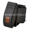 Suministro RK1-06N con luces interruptor basculante para autocaravana yate modificado interruptor de barco 4 pines 2 velocidades 12-24V