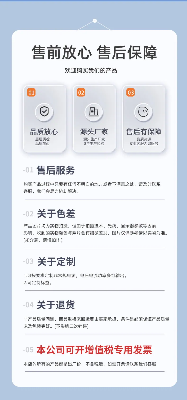详情_16