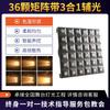 14 Luces de Lavado de Pared a Todo Color Matriz Camaleónica Barra Transparente Luces de Escenario Multifuncionales Luces de Marquesina que Cambian de Color