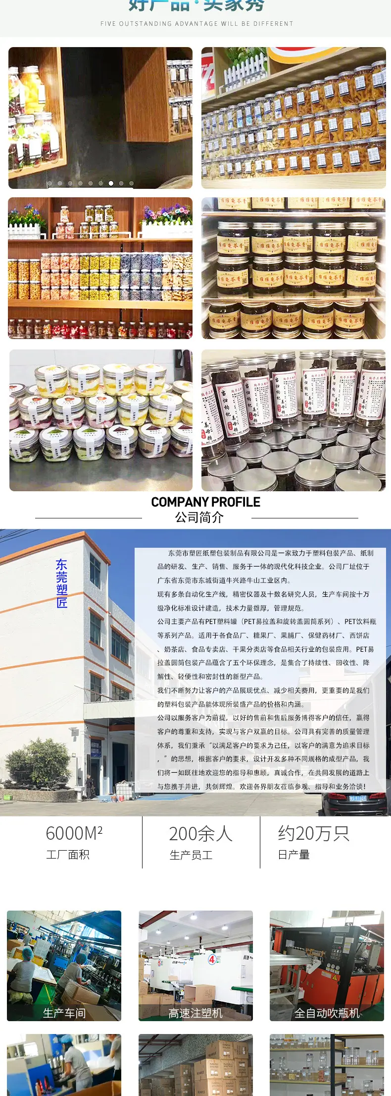 100详情_07.jpg