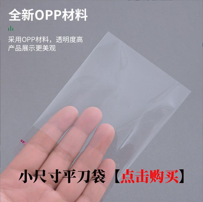小尺寸花刀