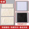 Etiquetas de Roupa de Alta Frequência, Etiquetas de TPU Galvanizado Antipelúcia, Tecido de Forro, Etiquetas para Sapatos e Bolsas, Etiquetas com Logo, Etiquetas Decorativas DIY