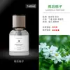 Ambientador de Coche 2026 Modelo Nuevo Fragancia para el Hogar Decoración Aromática de Gama Alta Fragancia para el Interior del Coche Perfume Personalizado para Coche