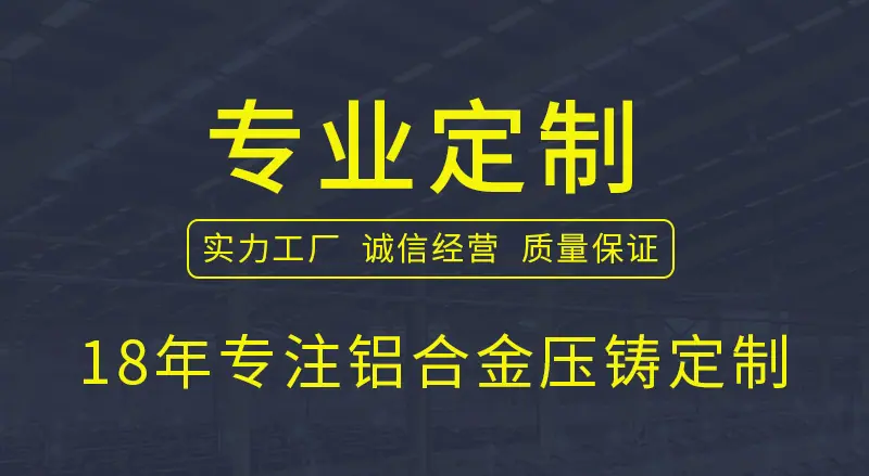 压铸新详情_01