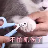 Cortador de Unhas de Segurança para Gatos e Cachorros, Cortador de Unhas Durável e Resistente ao Desgaste, Cortador de Unhas para Gatos com Retorno Automático, Suprimentos para Higiene de Animais de Estimação no Atacado