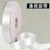 Cinta para Empaque de Flores de 2 cm, Cinta Roja, Cinta Decorativa para Dulces de Boda, Cinta para Ramo, Cinta DIY Hecha a Mano