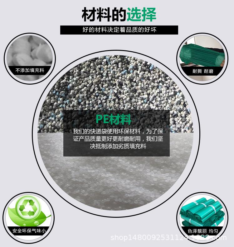 绿色快递袋_03.jpg