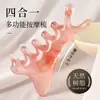 Rasqueta Masajeador Peine Facial Herramienta de Masaje Lifting Belleza Bienestar Masajeador Cepillo de Meridianos de Resina Cuatro en Uno