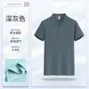 Camisas Polo de Seda Gelada, Camisetas Personalizadas, Camisas Culturais, Camisas Publicitárias, Roupa de Trabalho de Verão, Roupas de Trabalho de Manga Curta Feitas Sob Medida com Logo Impresso