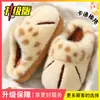 Lindas Pantuflas de Algodón con Estampado de Leopardo y Huella de Gato para Otoño e Invierno, Forro Suave de Felpa, Antideslizantes Cómodas para el Hogar, Pantuflas de Piel para Mujer