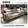 Fábrica de Muebles Foshan Guangdong Sofá de Cuero Funcional Eléctrico en stock Sofá de Tela de Cuero Minimalista Italiano para Sala de Estar