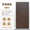 Personalizado de Fábrica Pizarra Blanda Imitación Corteza Madera Chapa Panel Porcelana Blanda Piedra Flexible Ultradelgada Retardante de Fuego