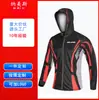 Ropa de Verano Universal Talla Promedio Punto Rojo Primavera Color Sólido Pesca Deportes Protección Solar Anti-UV para Niños