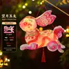 Festival do Meio Outono Lanterna de Coelho Estilo Chinês 3D Kit de Artesanato DIY para Crianças, Lanterna Brilhante de Mão