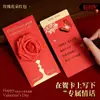 Grande Envelope Vermelho de Dia dos Namorados, Envelope Vermelho com Flor de Rosa, Presente para Namorada, Envelope Vermelho Cerimonial, Cartão de Saudação Escrito à Mão, Presente Criativo de Feriado