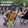 Sillón reclinable con reposapiés personalizable de cuatro posiciones, silla plegable ajustable para ocio al aire libre, silla portátil para siestas en la oficina, venta al por mayor
