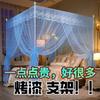 Nueva Mosquitera de Tres Puertas para Uso Doméstico, Dosel de Cama Doble Estilo Princesa, Marco Reforzado de 1.8m, Acabado Lacado de 1.5m 1.2m