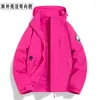 Chamarra cortavientos estilo camello para hombre y mujer, cortavientos tres en uno, impermeable, resistente a las manchas, para exteriores, traje de senderismo y montañismo