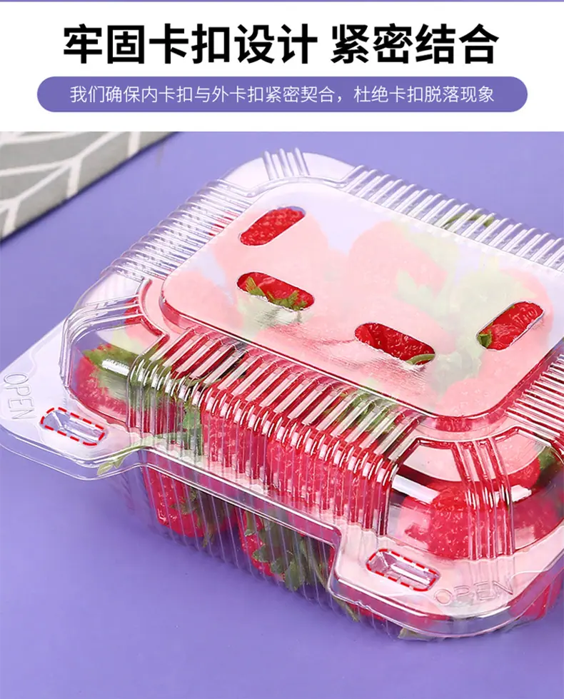 详情水果盒_14.jpg