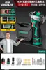 Mini Taladro Eléctrico Cuatro Usos Bosque Verde con Cuatro Cabezales, Taladro de Pistola Inalámbrico de Litio para el Hogar, Portabrocas de Cambio Rápido Multifuncional Venta al por Mayor