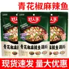 Haojia rodajas de carne hervida sazonador 100g mapo tofu res estofado, cordero, conejo sazonador cocina de Sichuan salsa pechuga de res estofada