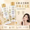 O Creme Essência Mengsi Lian Dendrobium Ganoderma Ninho de Pássaro Colágeno melhora a secura, hidrata, reduz linhas finas e rejuvenesce a pele, tornando-o um presente corporativo adequado.
