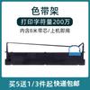 Adecuado para Dell 106D-1 Rack de Cinta Ds-618 610Pro 630Pro 638 Ar-500 510