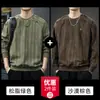 Moletom Novo de Manga Longa para Homens Primavera e Outono 2026, Tendência de Alta Qualidade Popular Masculino Gola Redonda Camada Base Casual