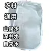 Bolsa de Filtro Purificador de Agua para Torre de Agua para Equipo de Agua de Grifo Doméstico Rural, Prefiltro de Agua de Pozo, Filtración de Flujo Grande para Toda la Casa