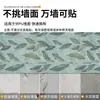 Suministro directo de fábrica de pegatinas de pared autoadhesivas de hoja dorada en relieve de lujo ligero, engrosadas para uso doméstico, adecuadas para casas de huéspedes, cocinas y baños, pegatinas impermeables de imitación de azulejo