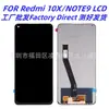 Pantalla LCD para Teléfono Móvil Adecuada para Ensamblaje de Pantalla Redmi Note9 Pantalla LCD Redmi10X Pantalla Interior