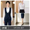 Elegante conjunto de falda y chaleco profesional color burdeos para otoño e invierno para mujeres en departamentos de ventas, KTV, recepción de hotel, traje de chaleco de trabajo