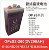 Bateria Personalizada de Armazenamento de Energia 16Opzs3000 Bateria Preenchida com Líquido Opzs Tubular 2V1000Ah Bateria de Chumbo-Ácido